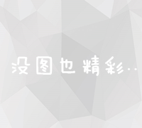 2023年顶级网站设计公司排行榜：专业服务与创新设计并重